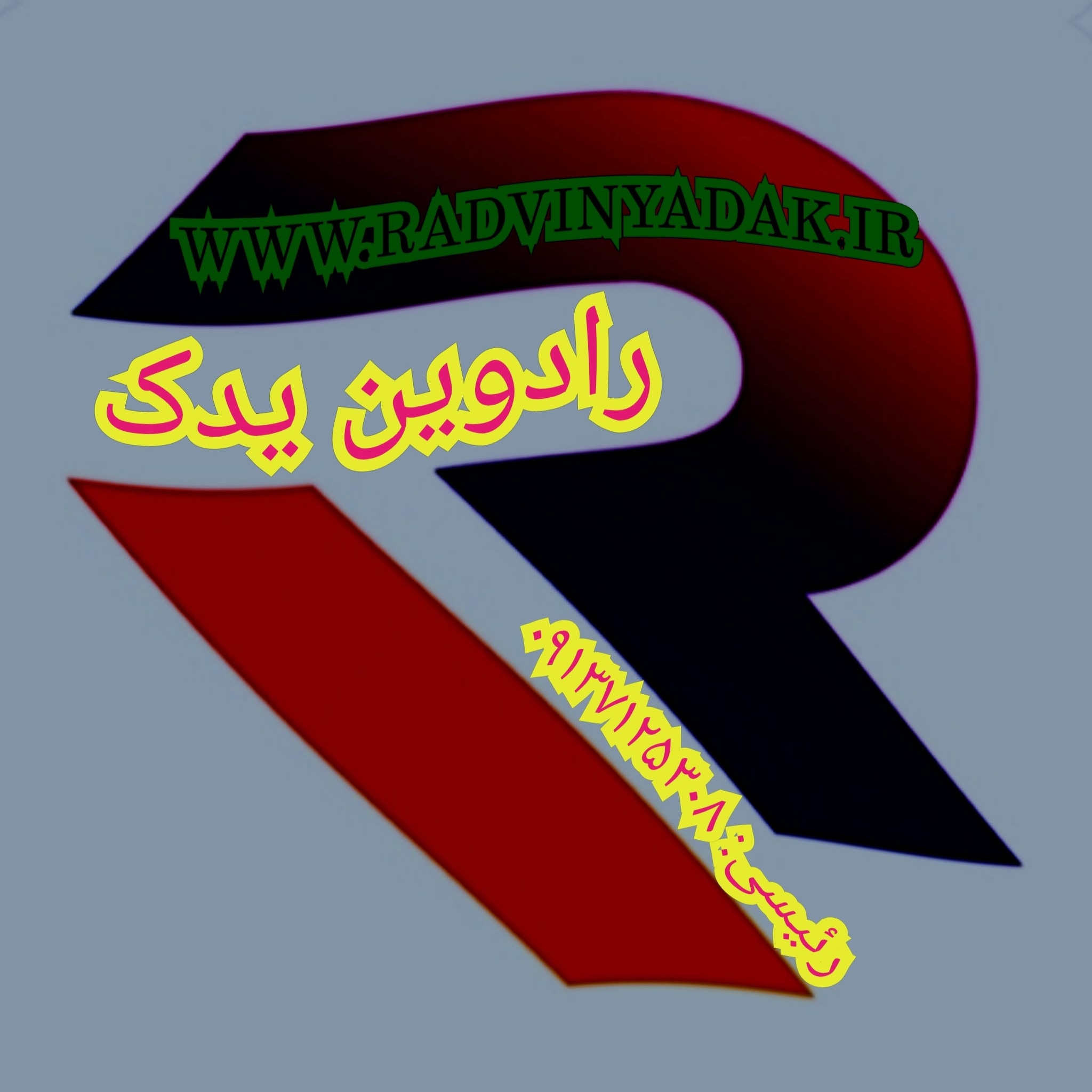 صفحه اصلی